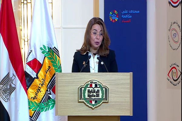 Address by Mrs. Ghada, Executive Director of the United Nations Office on Drugs and Crime