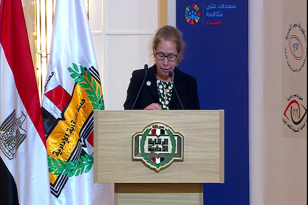 Speech by Ms. Marina Weiss, Regional Director of the World Bank for Egypt, Yemen and Djibouti