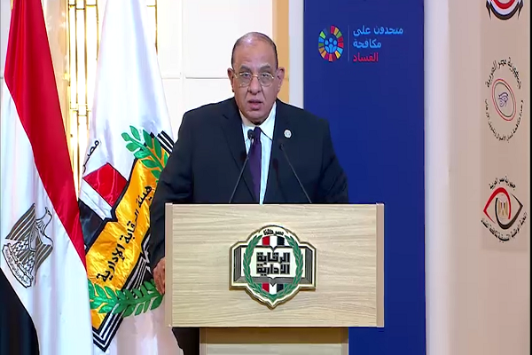 Speech by Mr. Talaat Abdel-Qawi, President of the General Federation of NGOs