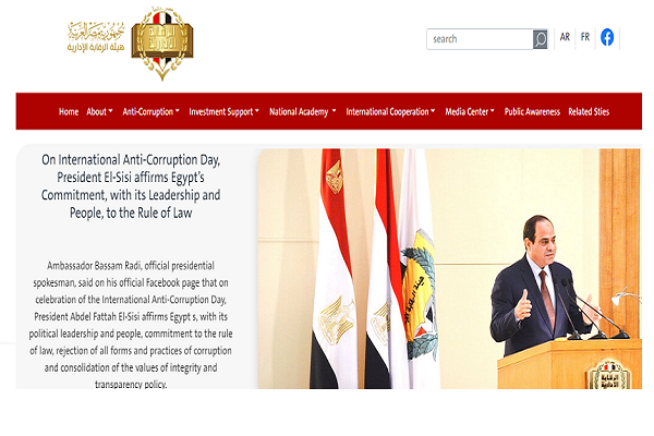 The Administrative Control Authority (ACA) launches English and French versions of its official website on the Internet