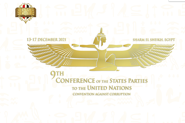 Le site officiel égyptien de la neuvième session de la Conférence des États parties à la Convention des Nations Unies contre la corruption