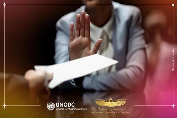 الفيلم الرسمى للدورة التاسعة من مؤتمر الدول الأطراف باتفاقية الأمم المتحدة لمكافحة الفساد - بشرم الشيخ