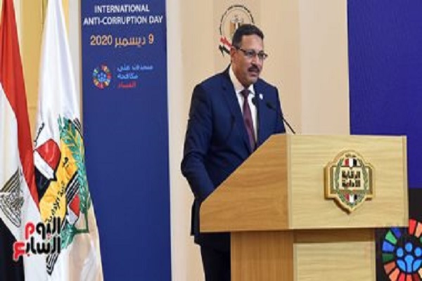 Youm-7: Chairman of the Administrative Control Authority participates in the seminar on “Anti-corruption is the pathway to sustainable development”