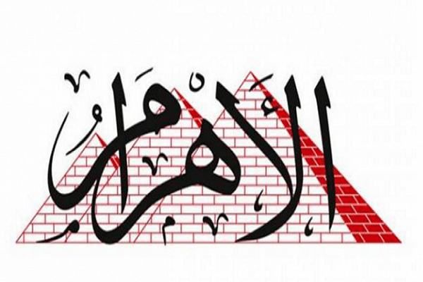 Al-Ahram Gate, Marwa Al-Tubji writes, ""United against corruption and no one is beyond accountability"