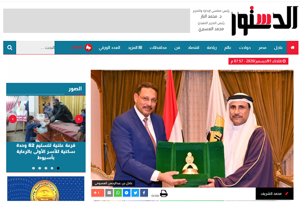 رئيس البرلمان العربي يلتقي رئيس الرقابة الإدارية لبحث سبل التعاون