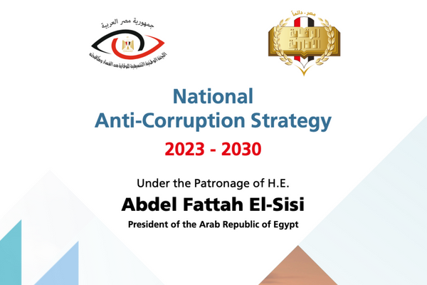 Under the patronage of President Abdel Fattah El-Sisi, the Administrative Control Authority holds a launching ceremony for the third phase of the National Anti-Corruption Strategy 2023-2030 