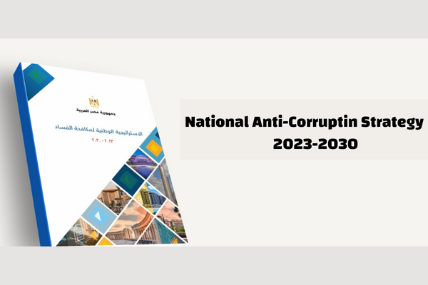 The Administrative Control Authority Launches the Third Phase of the National Anti-Corruption Strategy 2023-2030