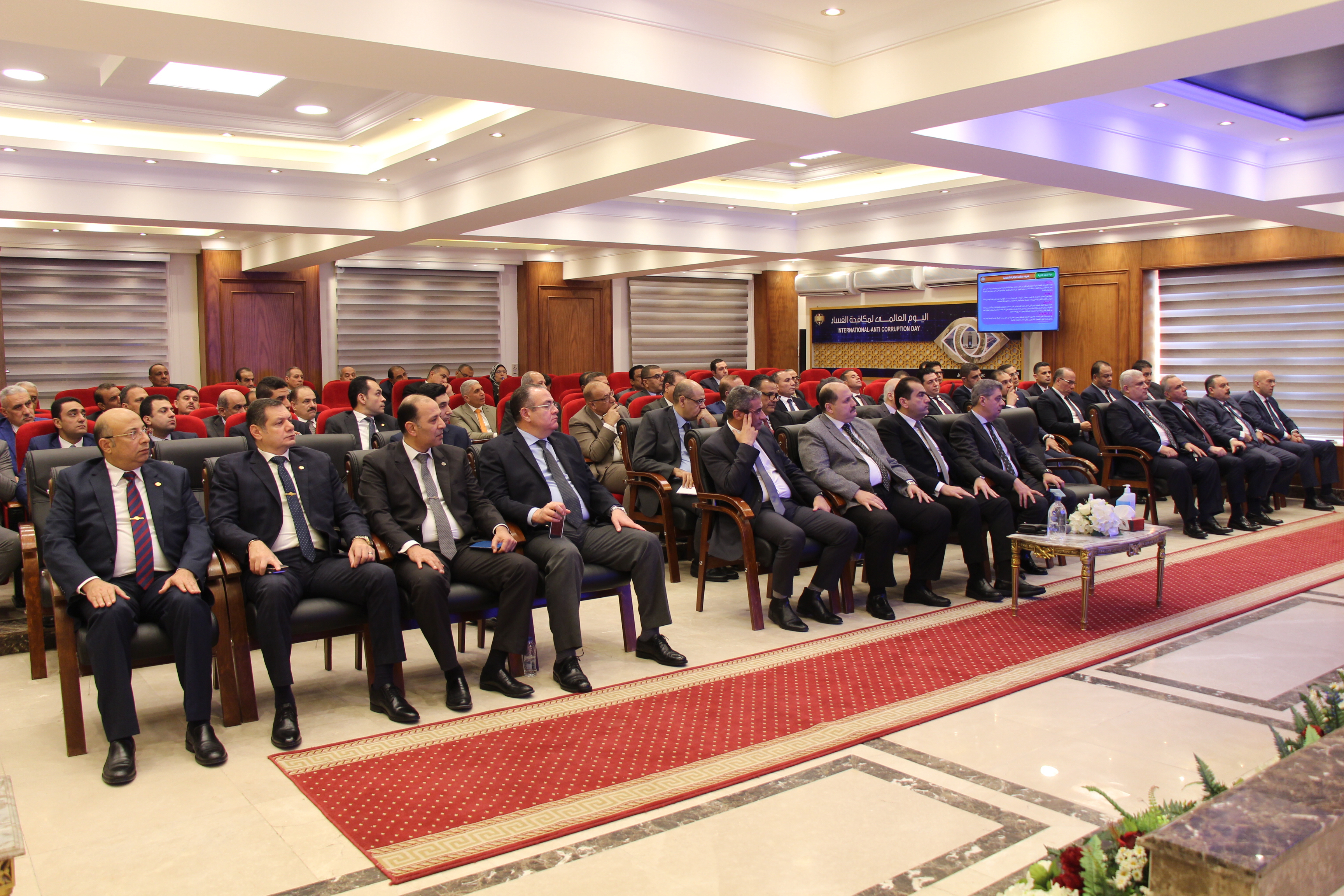 The  Egyptian Anti-Corruption Academy holds a training day for the Governorates' Secretaries-General to introduce mechanization and developments in technology centers