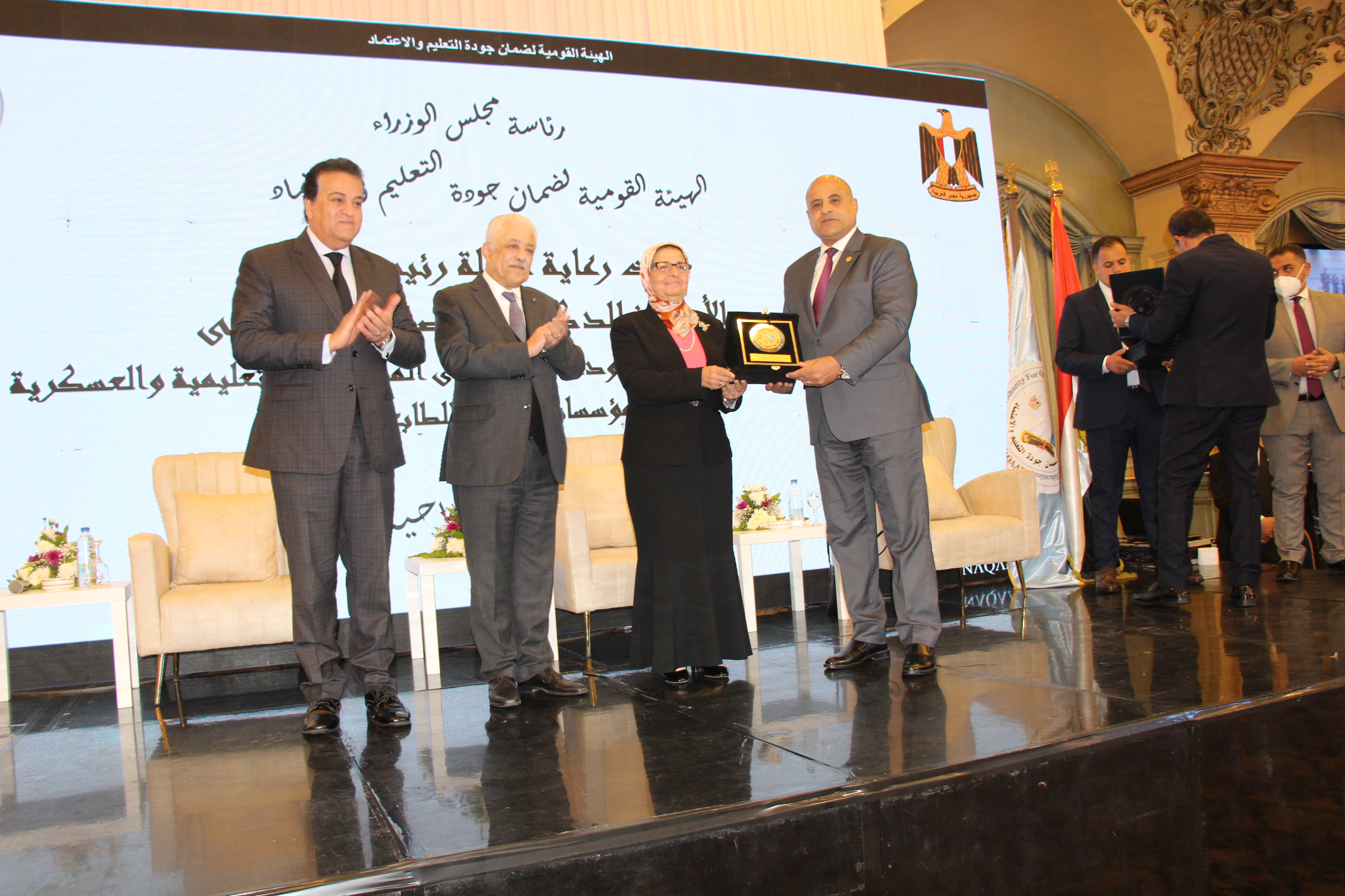 The Egyptian Anti-Corruption Academy obtains Institutional Accreditation by The National Authority for Quality Assurance and Accreditation of Education 