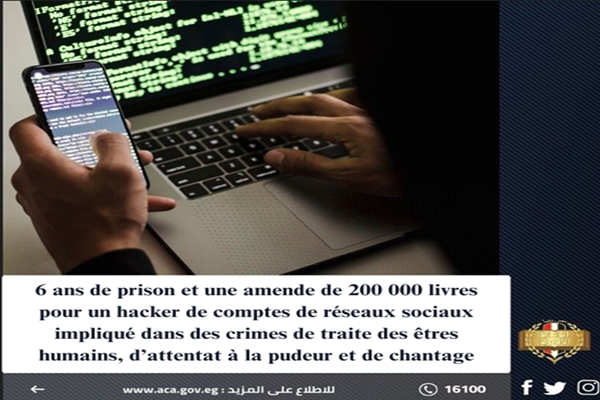 6 ans de prison et une amende de 200 000 livres pour un hacker de comptes de réseaux sociaux impliqué dans des crimes de traite des êtres humains, d’attentat à la pudeur et de chantage