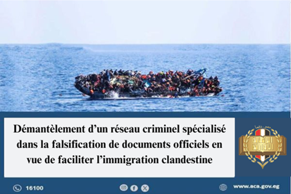 Démantèlement d’un réseau criminel spécialisé dans la falsification de documents officiels en vue de faciliter l’immigration clandestine