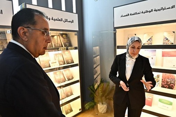 Le Premier ministre a visité le pavillon de l’Autorité de contrôle administratif lors de l’inauguration de la 55ᵉ édition de la Foire internationale du livre du Caire.