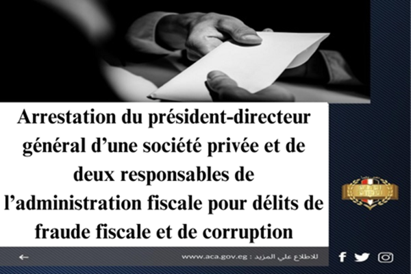 Arrestation du président-directeur général d’une société privée et de deux responsables de l’administration fiscale pour délits de fraude fiscale et de corruption