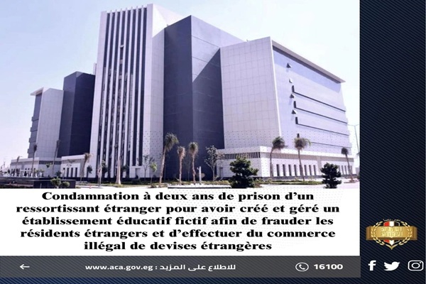 Condamnation à deux ans de prison d’un ressortissant étranger pour avoir créé et géré un établissement éducatif fictif afin de frauder les résidents étrangers et d’effectuer du commerce illégal de devises étrangères