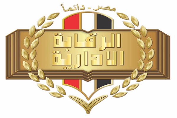 الرقابة الإدارية تنفي القبض على أعضاء بالهيئات القضائية وضباط شرطة