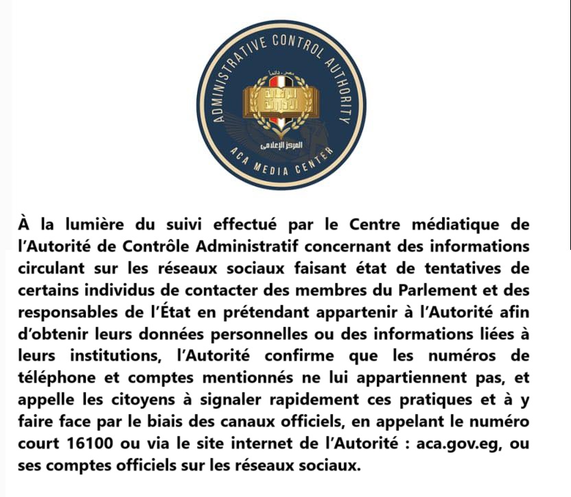 DÉCLARATION AUX MÉDIAS