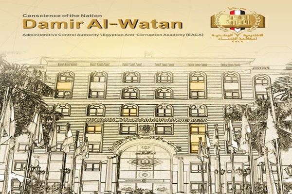 9th Issue of “Conscience of the Nation” Magazine