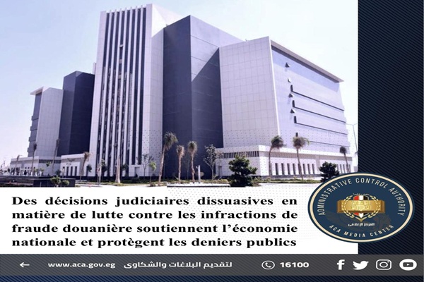 Des décisions judiciaires dissuasives en matière de lutte contre les infractions de fraude douanière soutiennent l’économie nationale et protègent les deniers publics