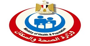 موقع وزارة الصحة
